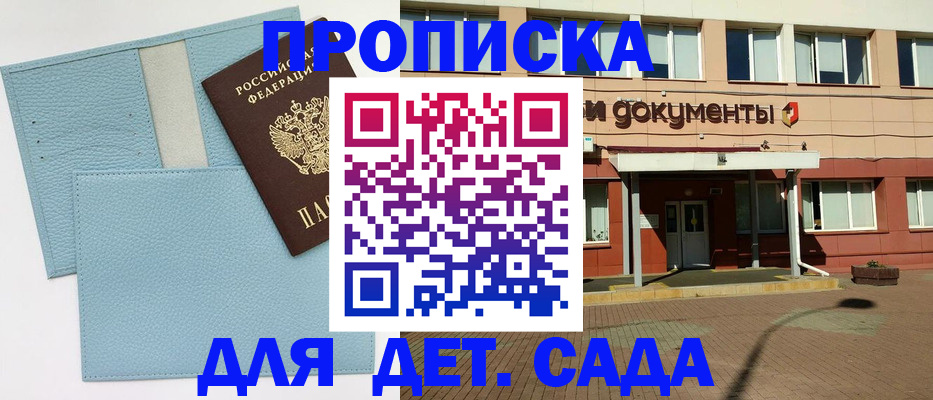 найти адрес прописки в Киришах
