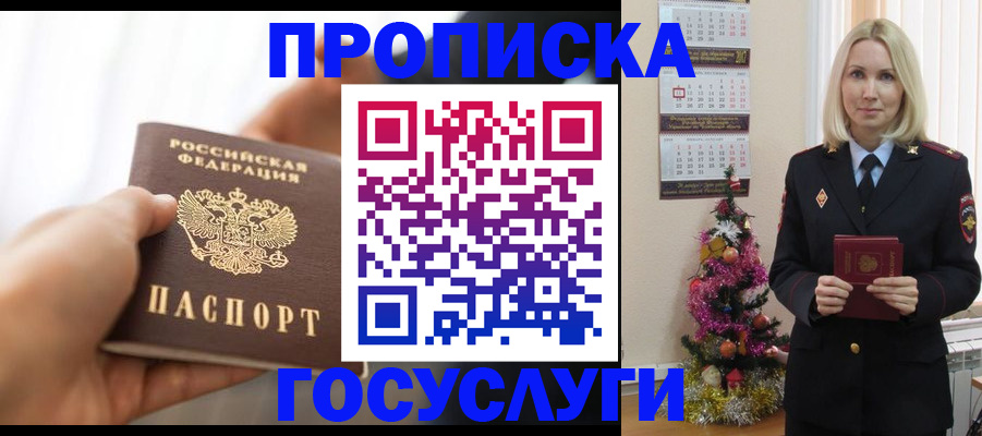 регистрация для школы в Киришах